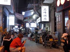 -清真·马峰烤肉(小学习北巷店)