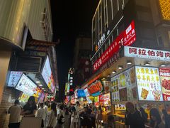 -黄兴南路步行商业街