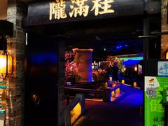 门面-桂满陇-西湖船宴(西单大悦城店)