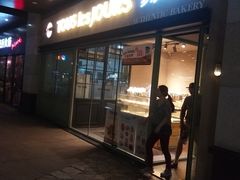 门面-多乐之日(华贸天地店)