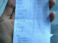 -华兴大酒楼(亿宝大厦店)