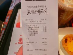 账单-肯德基(蓝桥店)