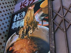 -大悦城(沈阳中街店)