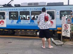 -灌篮高手动画打卡地