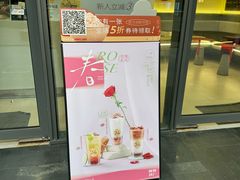 -炖物24章·顺时轻养茶(杭州保利时光里店)