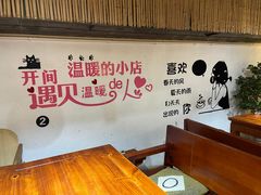 -云隐小厨·传统大理美食(复兴路店)