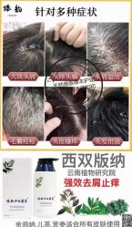 -张昊造型