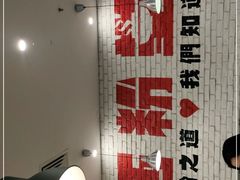 -西粉堂新疆米粉(朝外店)