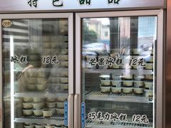 -老大昌(淮海中路店)