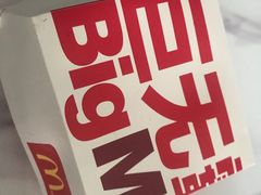-麦当劳(安立路店)