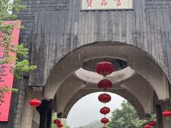 -宝晶宫旅游景区