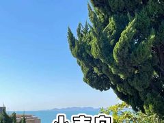 -永红源·小排档(闽江路店)