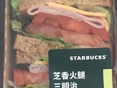 -星巴克(古象大酒店店)