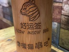 -馋嘴猫北京食堂·烤鸭·宵夜(亚运村店)