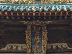 -晋祠公园