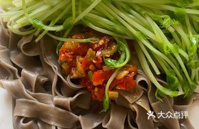 Tea Oil Pickled Mustard Greens with Chili Paste