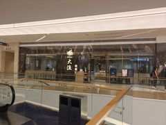 -大渔铁板烧(海雅缤纷城店)