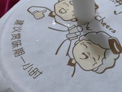 -鲜芋仙(苏州干将店)