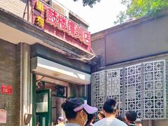 -天泽祥·鼓楼馒头(鼓楼店)