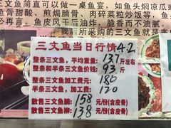 -新享乐海鲜(翠华路店)