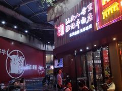 -八合里潮汕鲜牛肉火锅(深圳海岸城店)