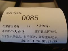 -瑞慈体检上海普陀机构
