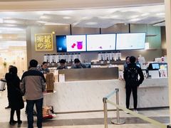 -奈雪的茶(市百一店)