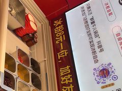 -醉董牛川派鲜肉自选火锅(烟台店)