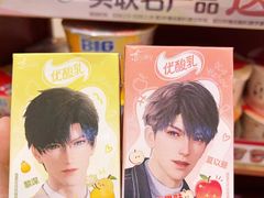 -全家便利店(中原二店)