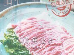 -老墙根涮肉·铜锅鲜羊肉(良乡店)