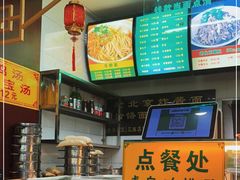 -白魁老号饭庄(交道口店)