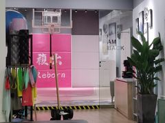 -锐博康复门诊(徐汇店)