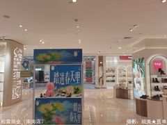 -松雷商业(南岗店)