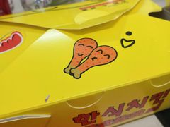 -Obligi Chicken韩式炸鸡(五道口店)