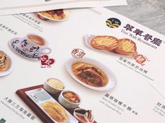 -翠华(澳门银河店)