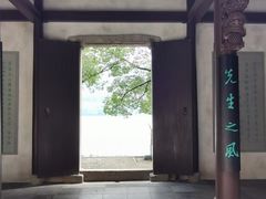 -严子陵钓台(富春江小三峡)