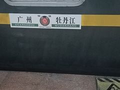 -超鹿运动(达信大厦店)
