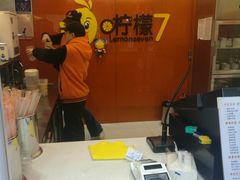 -柠檬7(万达一店)