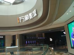 -万象影城(杭州萧山万象汇店)
