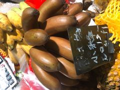 红皮香蕉-林旺社区水果市场