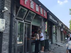 -郭记小街麻辣烫(南小街总店)