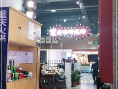 -楠火锅(龙阳广场店)
