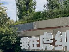 -龙江鲜捞店(龙江路店)