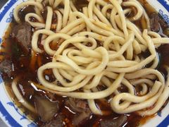 -清真-戏楼王记牛肉面