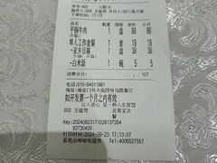 -马凯餐厅(地安门店)