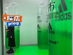 -Badmarket(庙前西街店)