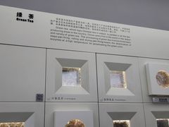 -中国茶叶博物馆(双峰馆区)