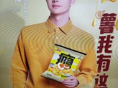 -华联超市(隆昌路店)