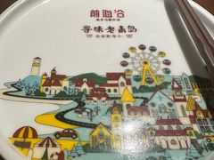 -前海沿·青岛菜(李沧万达店)