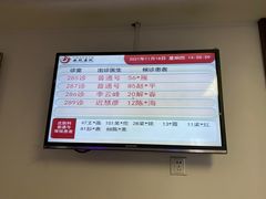 -中国中医科学院西苑医院(本部)